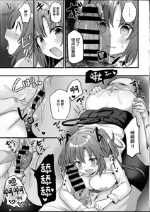 Page 14 of Kimodebu Sugite Kivotos o Horoboshita Sensei ga Bessekaisen no Yuuka o NTR Ryoujoku suru Hon - preview thumbnail