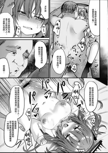 Page 24 of Kimodebu Sugite Kivotos o Horoboshita Sensei ga Bessekaisen no Yuuka o NTR Ryoujoku suru Hon - preview thumbnail