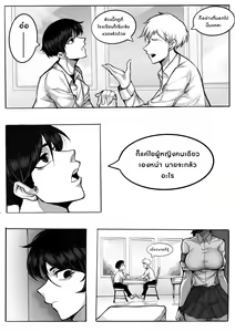 Page 60 of MaiMeeTung - preview thumbnail