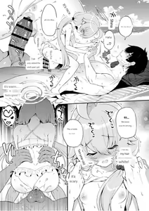 Page 11 of Torokeru Hoshino - preview thumbnail