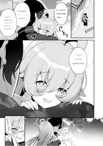 Page 23 of Torokeru Hoshino - preview thumbnail