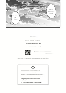 Page 24 of Torokeru Hoshino - preview thumbnail
