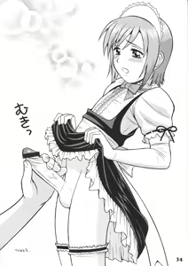 Page 126 of Boku no pico Hentai Gallery - preview thumbnail