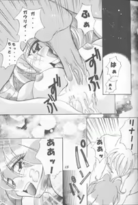 Page 16 of Setsugekka - preview thumbnail