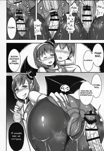 Page 7 of Mayu ni Ona Goods de Shiborareru Hon - preview thumbnail