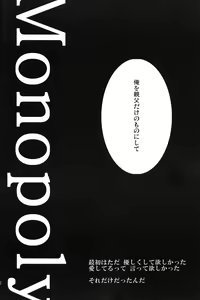Page 19 of Monopoly - preview thumbnail