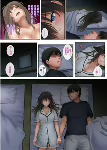 Page 105 of みだれうち 1-4 - preview thumbnail