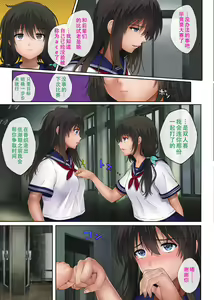 Page 114 of みだれうち 1-4 - preview thumbnail