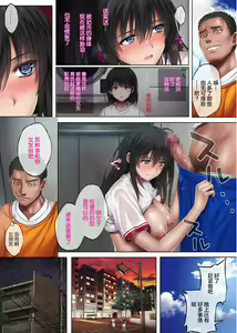 Page 180 of みだれうち 1-4 - preview thumbnail