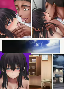 Page 347 of みだれうち 1-4 - preview thumbnail