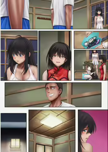 Page 360 of みだれうち 1-4 - preview thumbnail
