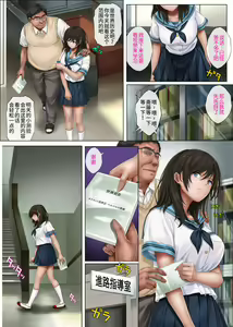 Page 422 of みだれうち 1-4 - preview thumbnail