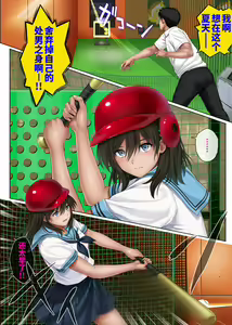 Page 452 of みだれうち 1-4 - preview thumbnail