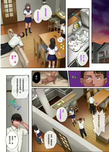 Page 85 of みだれうち 1-4 - preview thumbnail