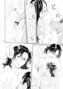Page 19 of Mama Chichi - preview thumbnail