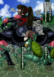Page 11 of Exterminator Defeat Record - preview thumbnail