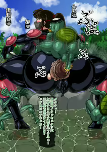 Page 14 of Exterminator Defeat Record - preview thumbnail