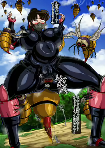 Page 49 of Exterminator Defeat Record - preview thumbnail