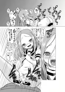 Page 11 of XXX Jouzu no Takagi-san ーMousouー - preview thumbnail