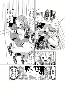 Page 13 of XXX Jouzu no Takagi-san ーMousouー - preview thumbnail