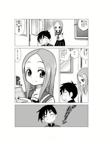 Page 18 of XXX Jouzu no Takagi-san ーMousouー - preview thumbnail