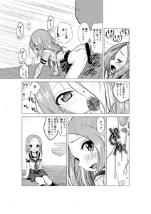 Page 6 of XXX Jouzu no Takagi-san ーMousouー - preview thumbnail