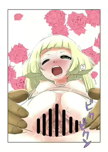 Page 12 of lillie no Chotto H na Otoshidama - preview thumbnail