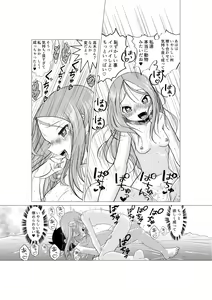 Page 30 of Osasoi Jouzu no Takagi-san - preview thumbnail