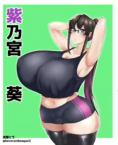 Page 1010 of 浅葱ヒろ🔞Skeb募集 - preview thumbnail