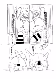 Page 1065 of 浅葱ヒろ🔞Skeb募集 - preview thumbnail