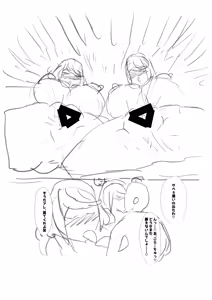 Page 1066 of 浅葱ヒろ🔞Skeb募集 - preview thumbnail
