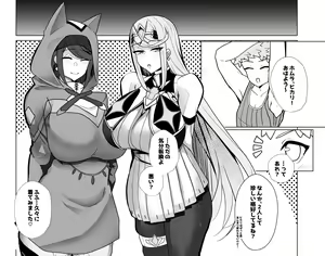 Page 1074 of 浅葱ヒろ🔞Skeb募集 - preview thumbnail