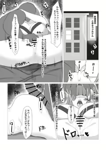 Page 174 of 浅葱ヒろ🔞Skeb募集 - preview thumbnail