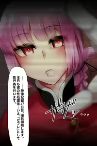 Page 562 of 浅葱ヒろ🔞Skeb募集 - preview thumbnail