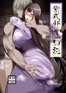 Page 604 of 浅葱ヒろ🔞Skeb募集 - preview thumbnail