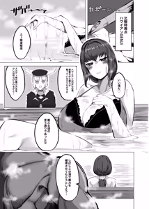 Page 677 of 浅葱ヒろ🔞Skeb募集 - preview thumbnail