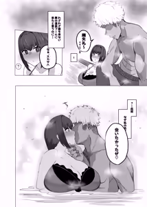 Page 678 of 浅葱ヒろ🔞Skeb募集 - preview thumbnail