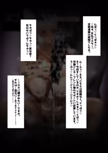 Page 750 of 浅葱ヒろ🔞Skeb募集 - preview thumbnail