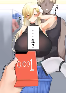 Page 811 of 浅葱ヒろ🔞Skeb募集 - preview thumbnail