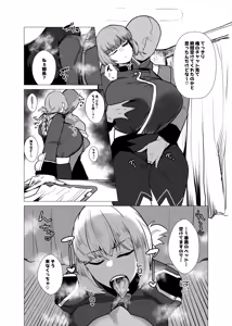 Page 900 of 浅葱ヒろ🔞Skeb募集 - preview thumbnail