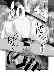 Page 902 of 浅葱ヒろ🔞Skeb募集 - preview thumbnail