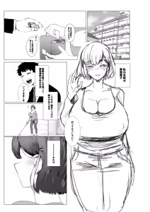 Page 939 of 浅葱ヒろ🔞Skeb募集 - preview thumbnail