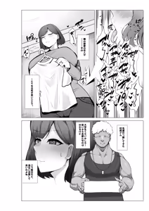 Page 940 of 浅葱ヒろ🔞Skeb募集 - preview thumbnail