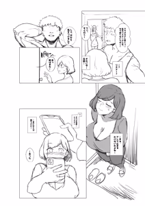 Page 943 of 浅葱ヒろ🔞Skeb募集 - preview thumbnail