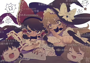 Page 134 of 餅千歳あぐり - preview thumbnail