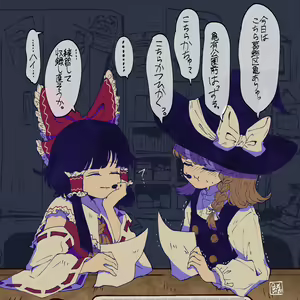 Page 170 of 餅千歳あぐり - preview thumbnail