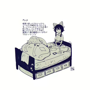 Page 175 of 餅千歳あぐり - preview thumbnail