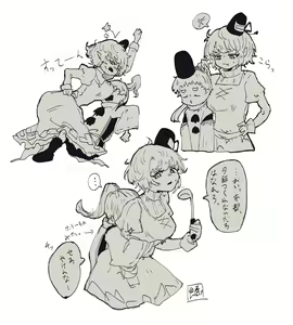Page 184 of 餅千歳あぐり - preview thumbnail