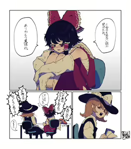 Page 187 of 餅千歳あぐり - preview thumbnail
