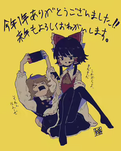 Page 194 of 餅千歳あぐり - preview thumbnail